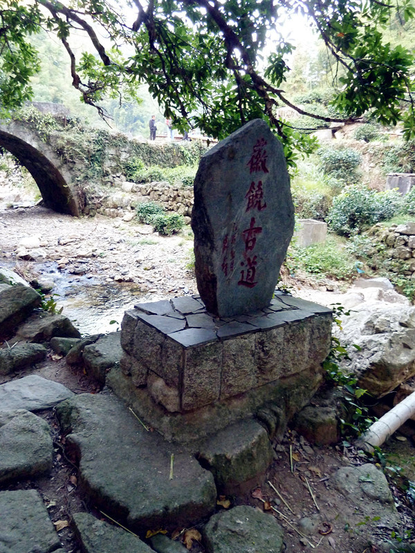 景德镇瑶里风景区