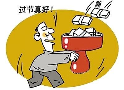 全国5000余干部收礼受处分 人情往来成贪腐