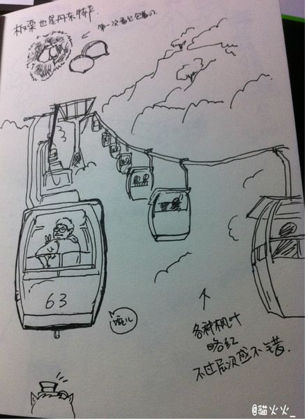 第一天,从买的票开始就注定我的这次坑爹之旅的开始,尼玛我也是花了83元/人一张,在北岗桥买的客车票,【大连到丹东没有虎跃,我以为是丹大快客啊!】但是上了车我就觉得不对劲,怎么是小巴呢,好尼玛小巴也就算了,你一个半点没开出大连市!尼玛你开的慢也就算了,你还随便拼客,尼玛你随便拼客也就算了,你还在车上放了一排小马扎子,尼玛你放一排也就算了,你还在高速公路上随便停靠,尼玛随便停靠也算了,你4小时才到服务区给我们上厕所,尼玛你4小时一停也算了,你还逼迫我们换车,尼玛换车也就算了。