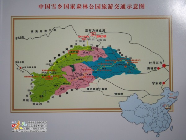 牛牛爱旅行 之 东北味儿(二浪河,亚布力,哈尔滨行记,纪念我们的友情)