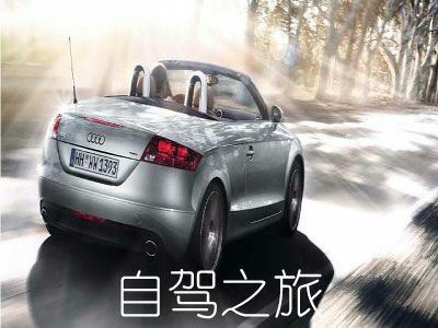 【携程攻略】欧洲定制旅游-达人咨询