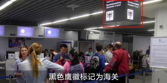 德国法兰克福机场支付宝退税攻略(带图详解) -