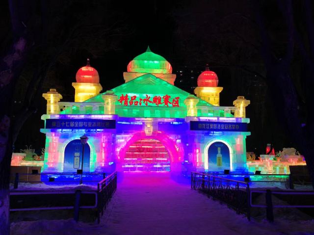 哈尔滨冰雪大世界室内冰雪主题乐园好玩吗,哈