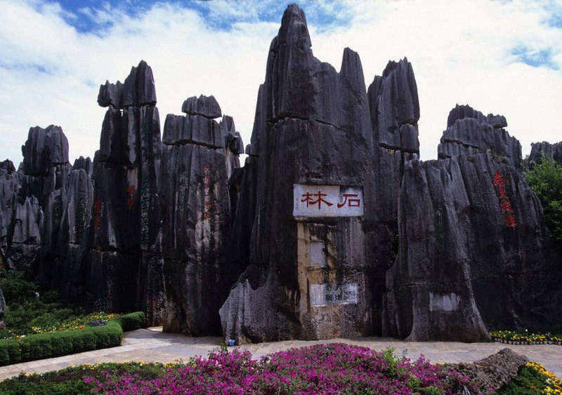 昆明旅游网