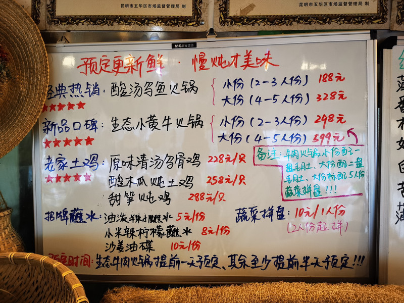 昆明旅游网