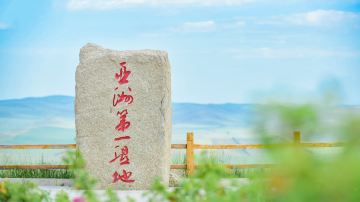 额尔古纳湿地