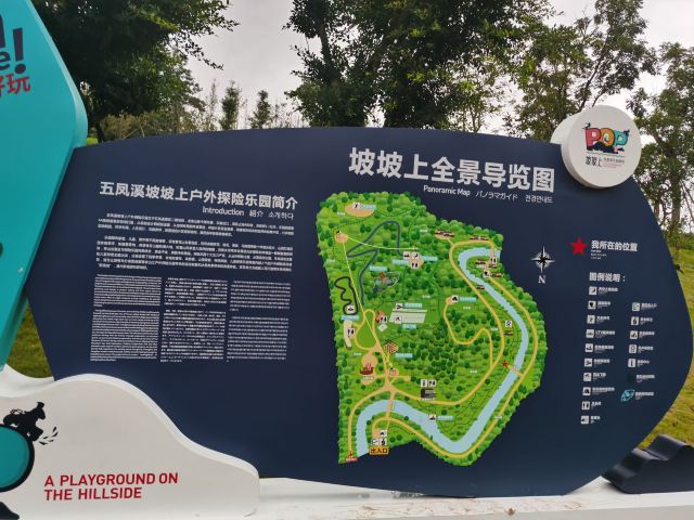 金堂五凤溪·坡坡上攻略,金堂五凤溪·坡坡上门票/游玩攻略/地址/图片