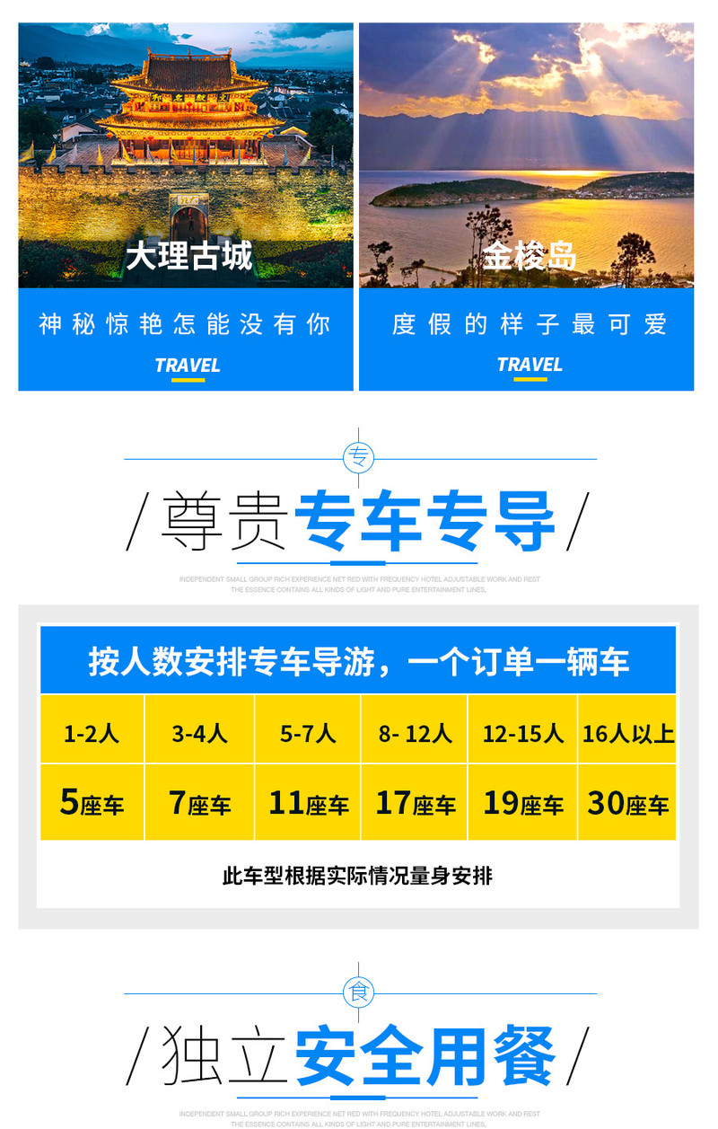 昆明旅游网