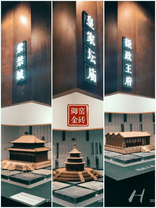 苏州御窑金砖博物馆