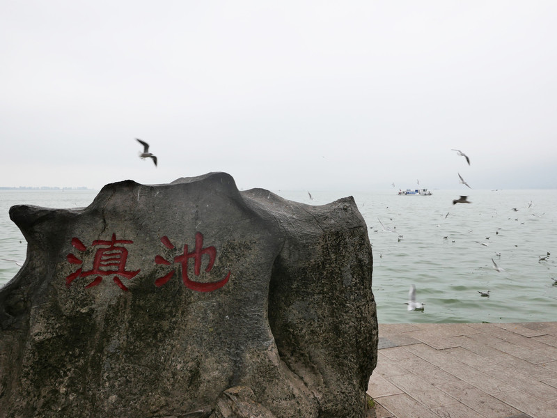 昆明旅游网