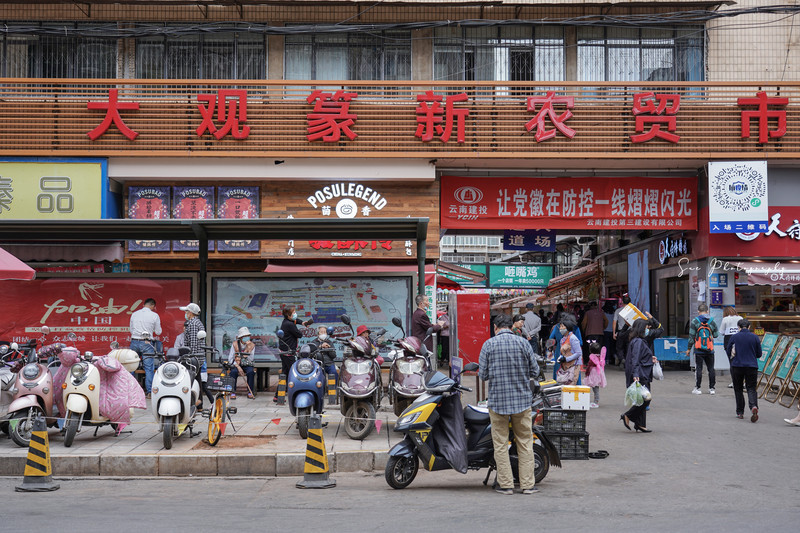 昆明旅游网