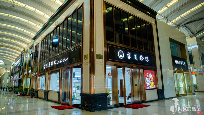 我也是到了以后才知道,华东国际珠宝城是全国最大的珍珠市场,是世界性