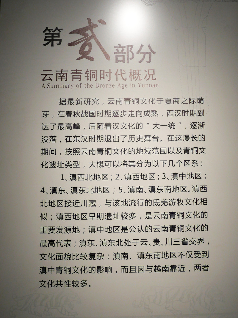 昆明旅游网