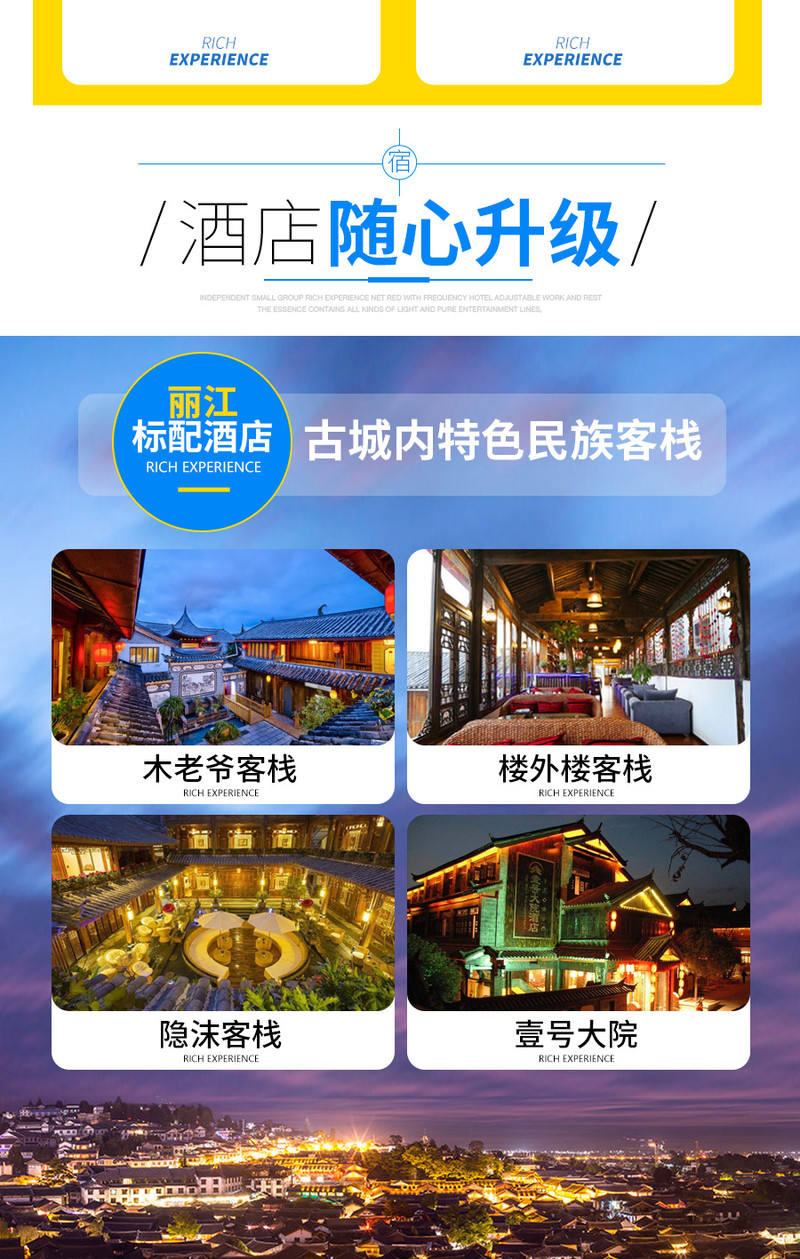 昆明旅游网