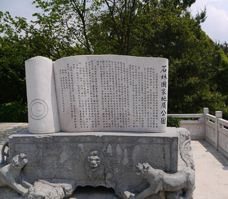 昆明旅游网