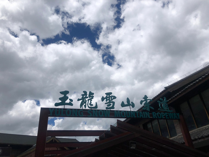 昆明旅游网