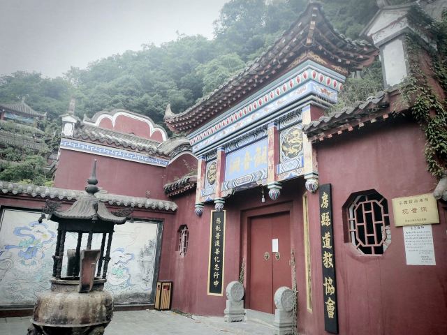 观音洞
