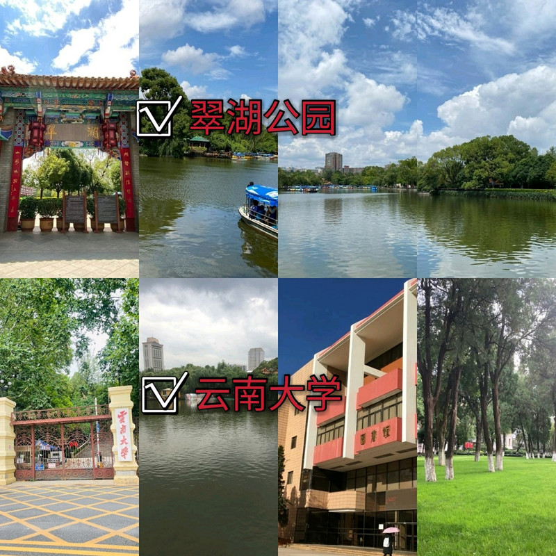 昆明旅游网