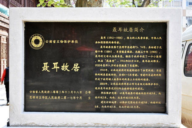 昆明旅游网