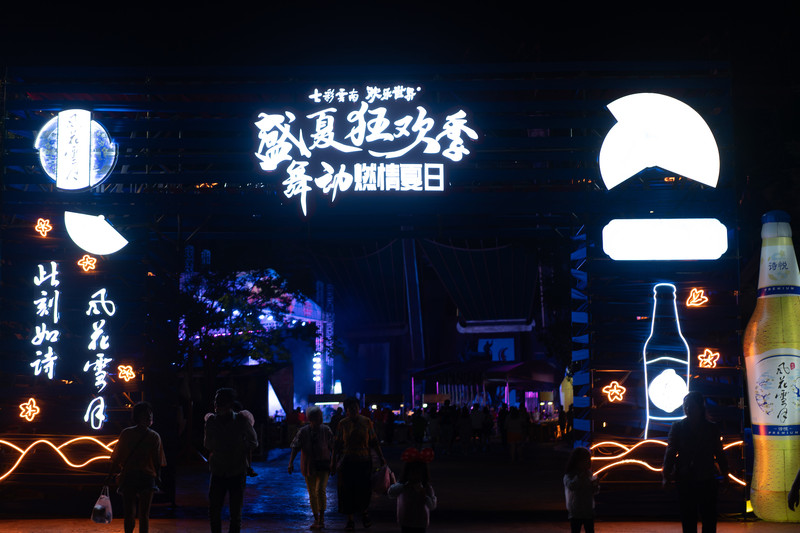 昆明旅游网