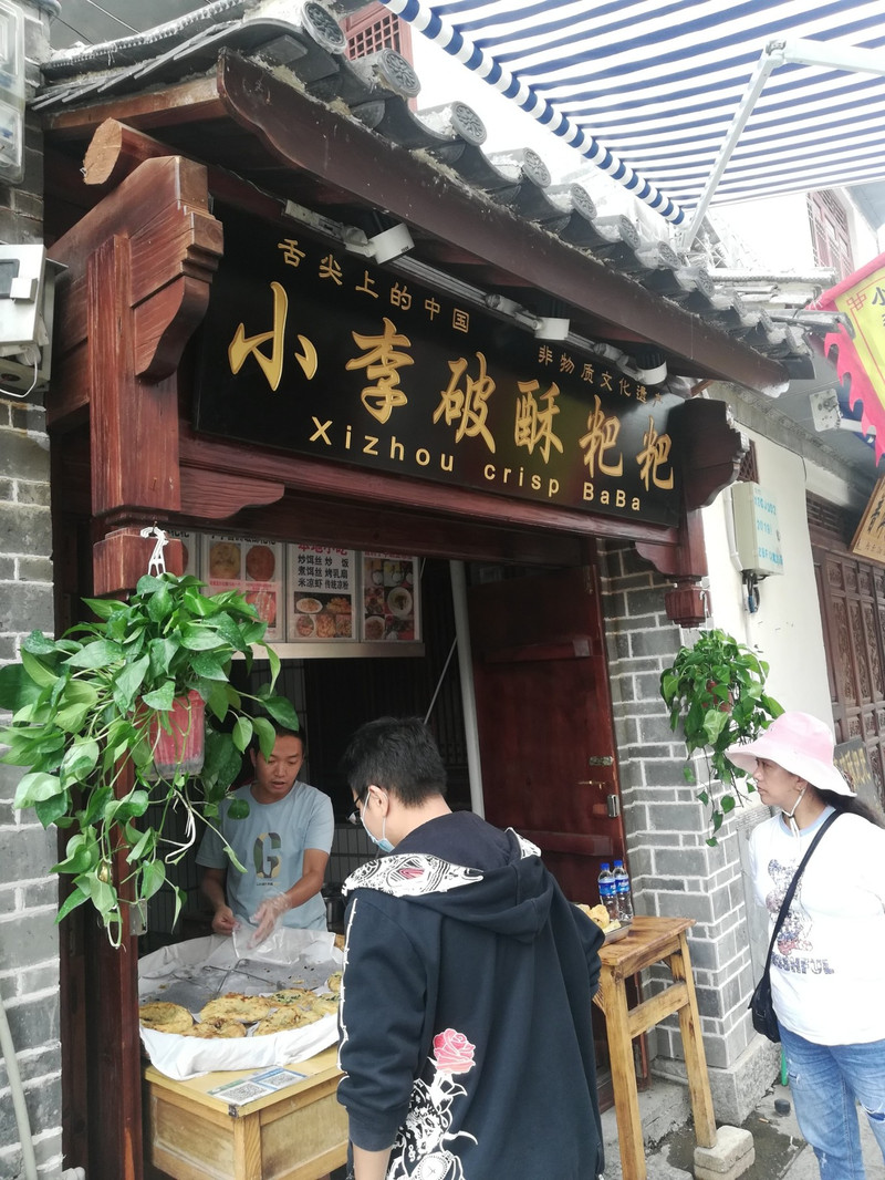 昆明旅游网