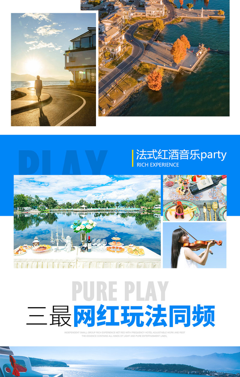 昆明旅游网