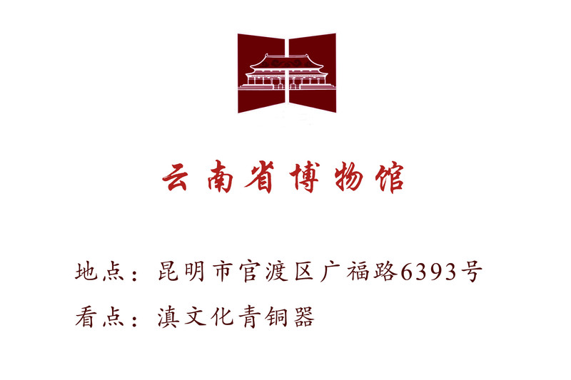 昆明旅游网