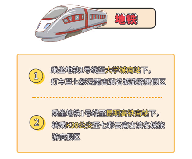 昆明旅游网