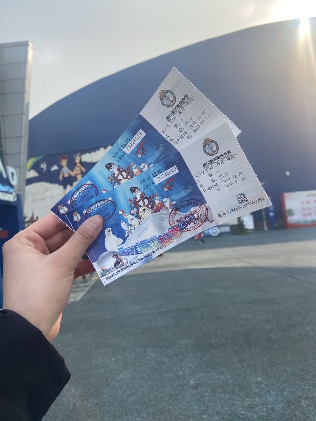 西安曲江海洋极地公园攻略,西安曲江海洋极地公园门票/游玩攻略/地址