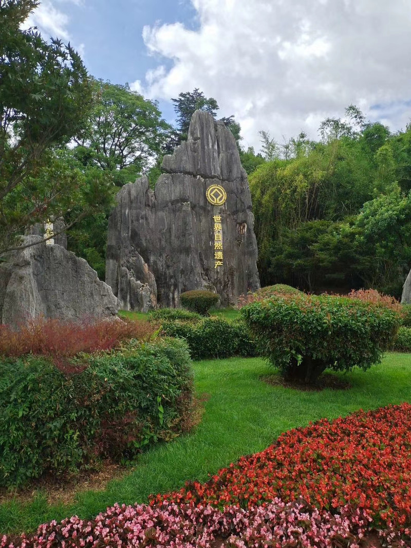 昆明旅游网