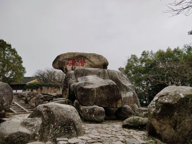 普陀山磐陀石攻略,普陀山磐陀石门票/游玩攻略/地址/图片/门票价格