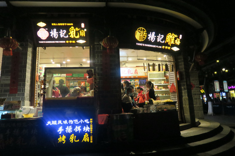 昆明旅游网