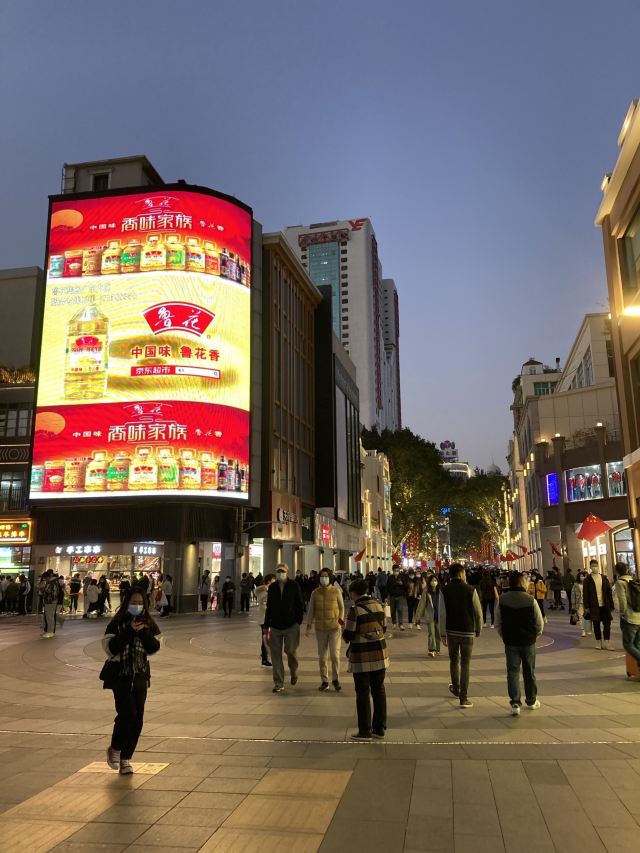 北京路步行街