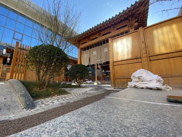 尚隐泉都市生活馆