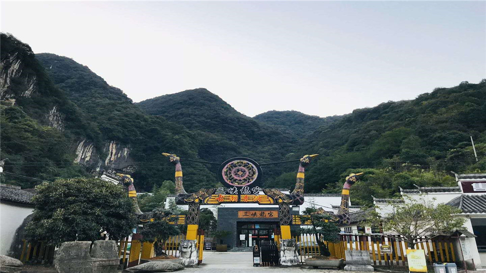 古潮音洞风景区