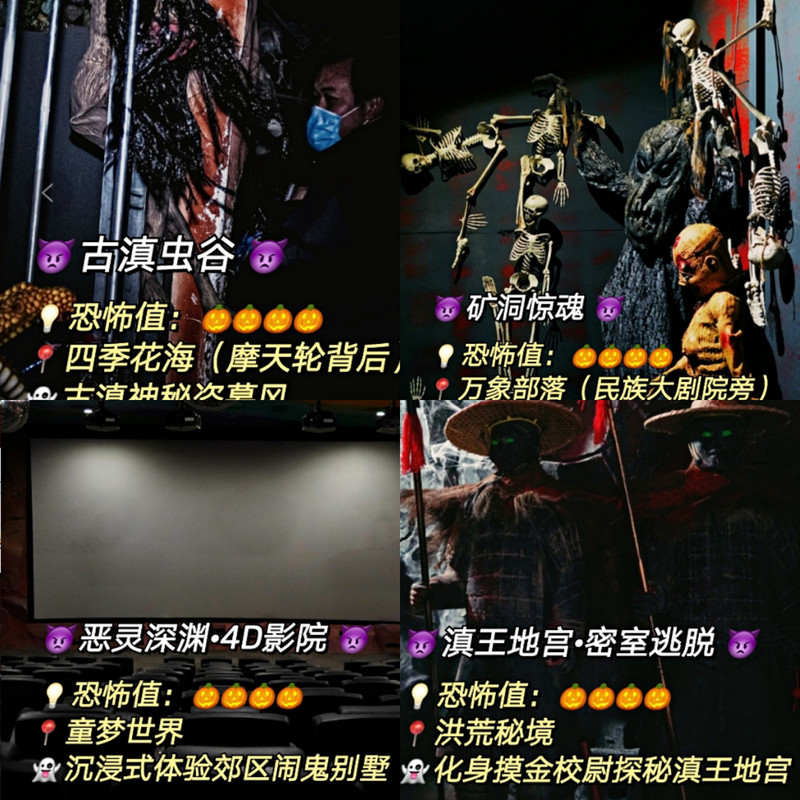 昆明旅游网