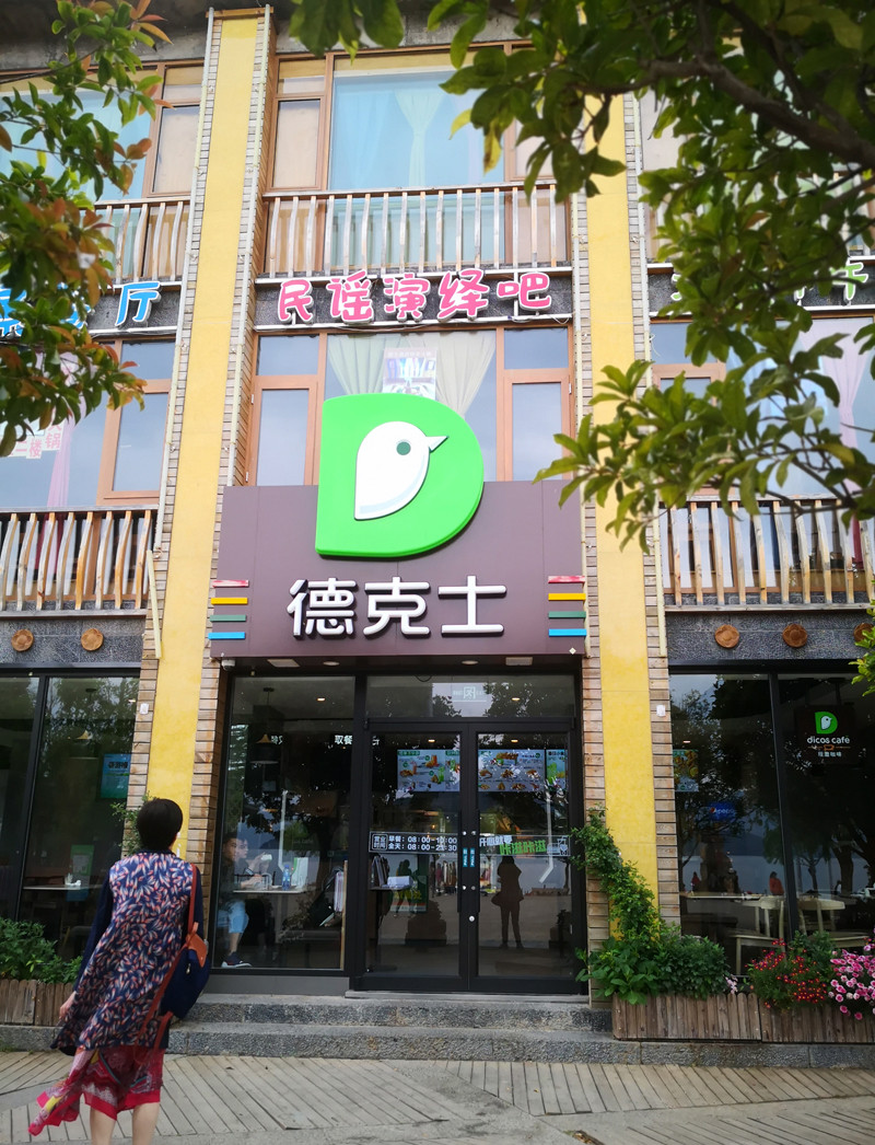 昆明旅游网