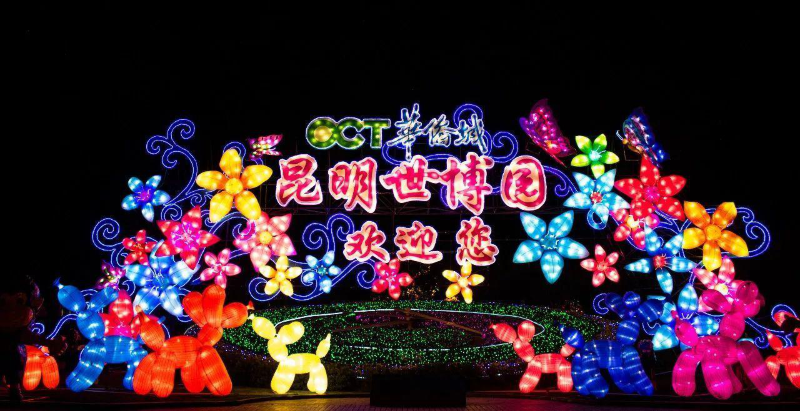 昆明旅游网