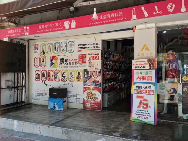 台北北投公民会馆游玩攻略简介 台北北投公民会馆门票 地址 图片 开放时间 照片 门票价格 携程攻略