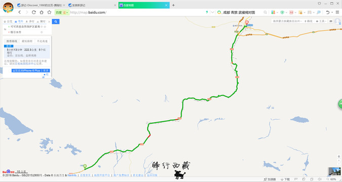 格尔木和拉萨gdp_格尔木到拉萨的火车时刻表 2013格尔木到拉萨自驾游攻略(3)