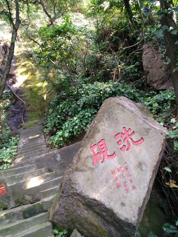 洗砚池怎么画简单,洗砚池简笔画,砚池简笔画_大山谷图库