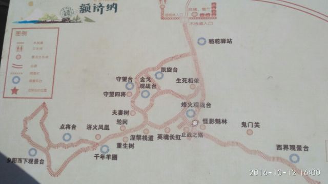 贺兰人口多少_长安诺贺兰芸琪(3)