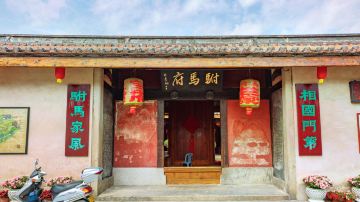 #20#潮州 许驸马府