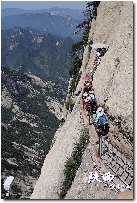 湖西的天空#:古都西安之——全景看西嶽華山