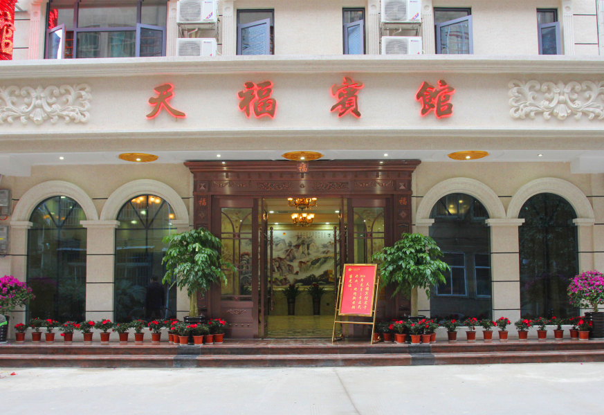 永州冷水滩区珊瑚乡四丘田村卫生室