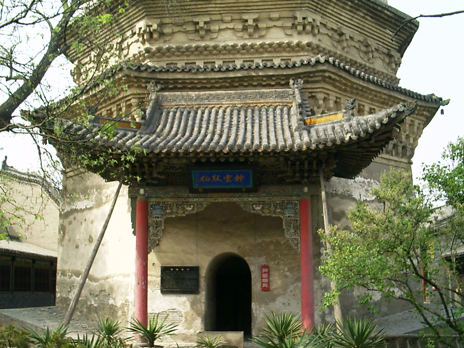 无边寺白塔景区