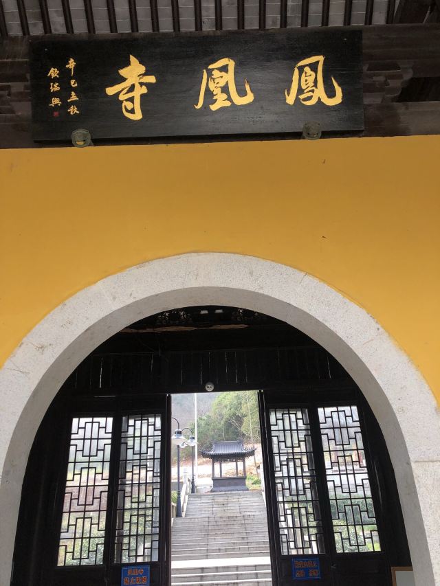 苏州凤凰寺攻略,苏州凤凰寺门票/游玩攻略/地址/图片/门票价格【携程