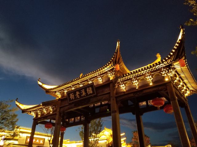 上饶槠溪老街攻略,上饶槠溪老街门票/游玩攻略/地址/图片/门票价格