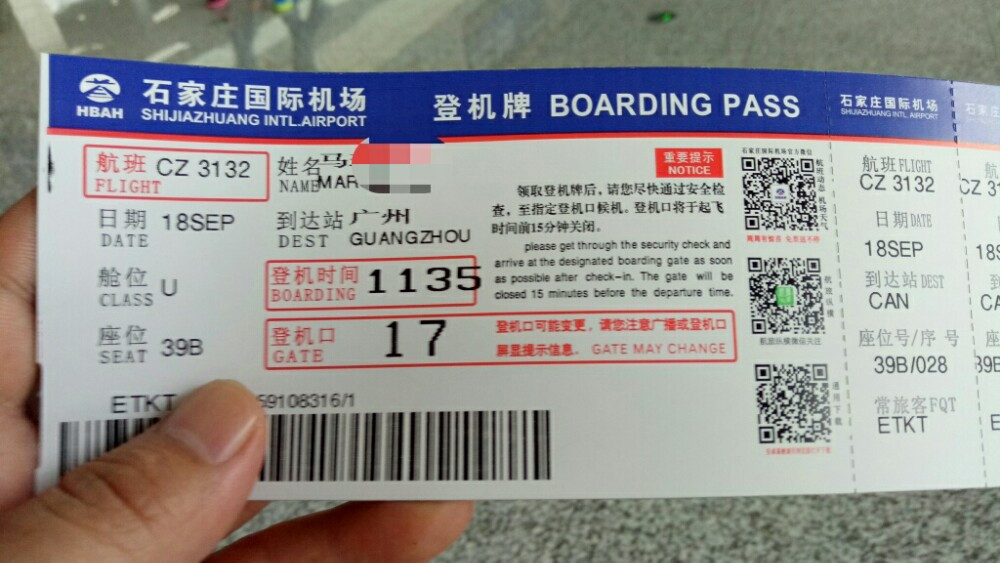 马来西亚沙巴岛七日游