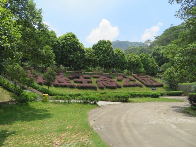 东莞杨屋马鞍山生态公园攻略,东莞杨屋马鞍山生态公园门票/游玩攻略